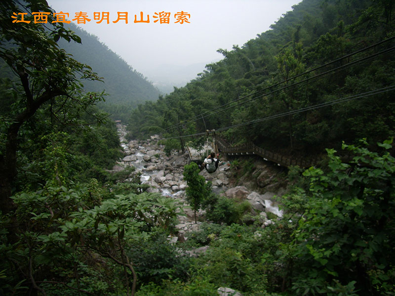 什么是滑索，新世紀(jì)小編來(lái)解答